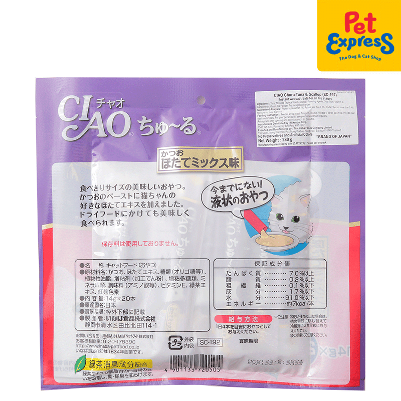 Ciao Churu Tuna and Scallop Cat Treats 14gx20 (SC-192)
