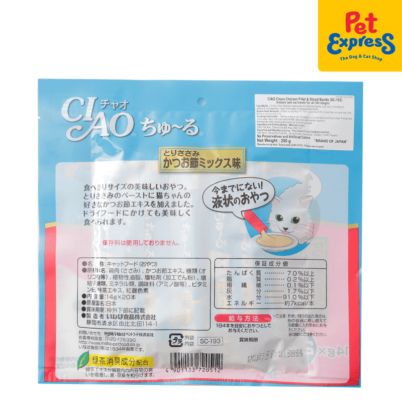 Ciao Churu Chicken Fillet and Sliced Bonito Cat Treats 14gx20 (SC-193)