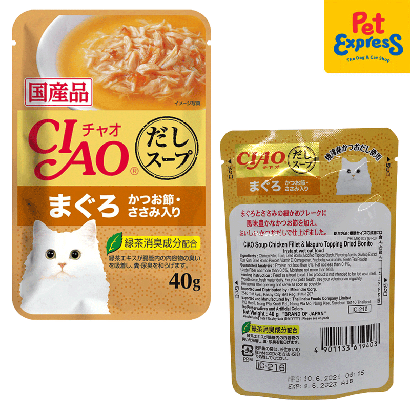 Ciao cat food cheap