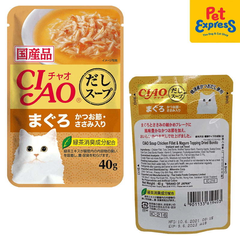Ciao Soup Chicken Fillet and Maguro Topping Dried Bonito Wet Cat Food 40g (IC-216) (16 pouches)