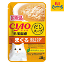 Ciao Soup Chicken Fillet and Maguro Topping Scallop Wet Cat Food 40g (IC-218) (16 pouches)