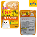 Ciao Soup Chicken Fillet and Maguro Topping Scallop Wet Cat Food 40g (IC-218) (16 pouches)