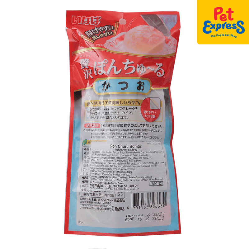 Inaba Pon Churu Bonito Wet Cat Food 35gx2 (TSC-43)