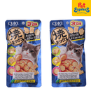Inaba Soft Bits Mix Chicken Fillet with Dried Bonito Seafood Crab Cat Treats 25g (QSC-125) (2 packs)