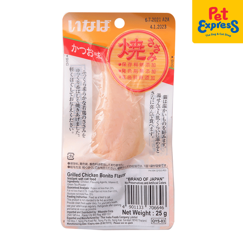 Inaba Grilled Chicken Bonito Cat Treats 25g (QYS-03)