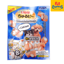 Inaba Churubee Grilled Chicken Fillet with Calcium Dog Treats 10gx8 (QDS-74)