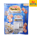 Inaba Churubee Grilled Chicken Fillet with Calcium Dog Treats 10gx8 (QDS-74)